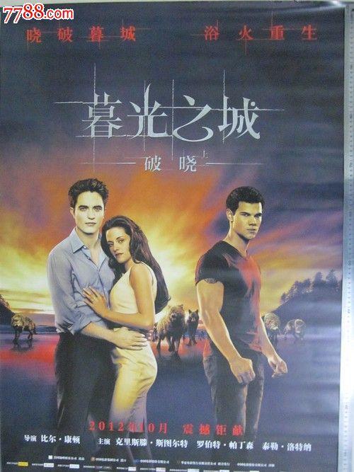柏林斯泰因拜斯大学硕士成绩单